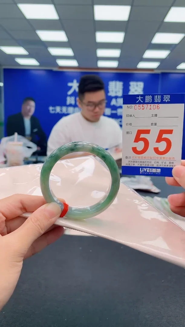 翡翠手镯未镶嵌AAAAAAAAA