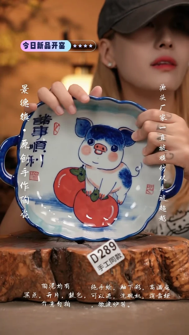 其他D289新十二器瓷器