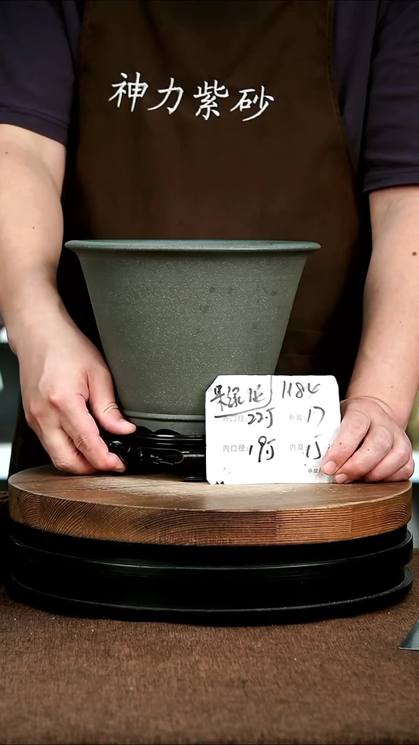 紫砂花盆花卉园艺1184+S