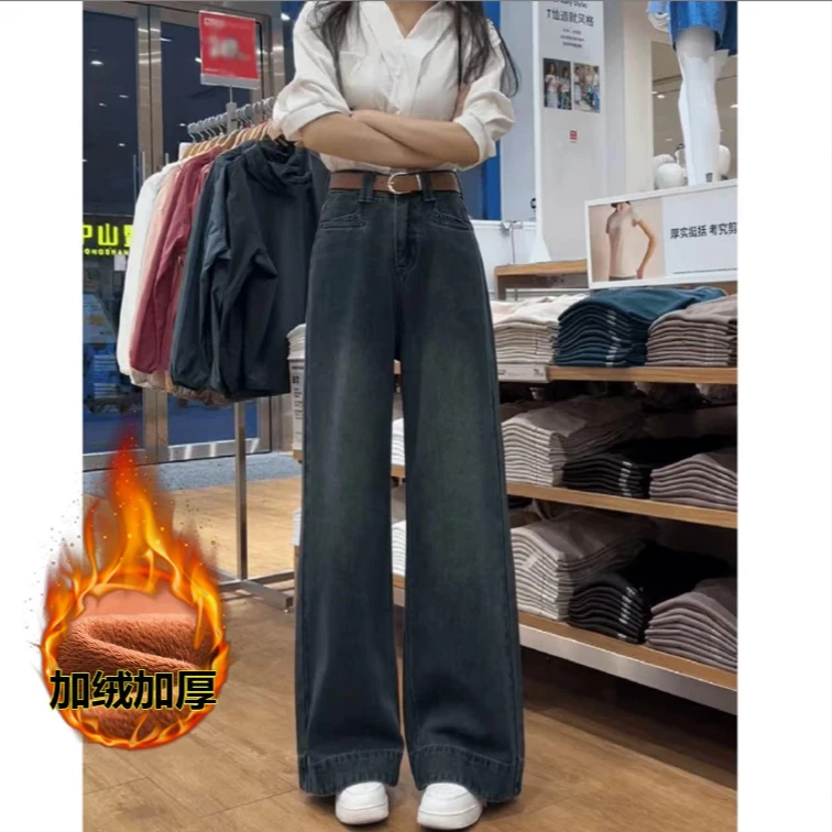 V港风2025新款高腰A字版加厚加绒阔腿牛仔女潮流复古时尚拖地长裤
