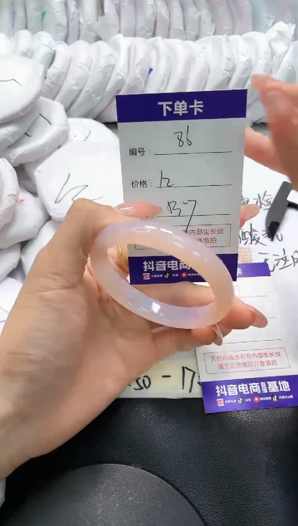 手镯玛瑙/玉髓未镶嵌86