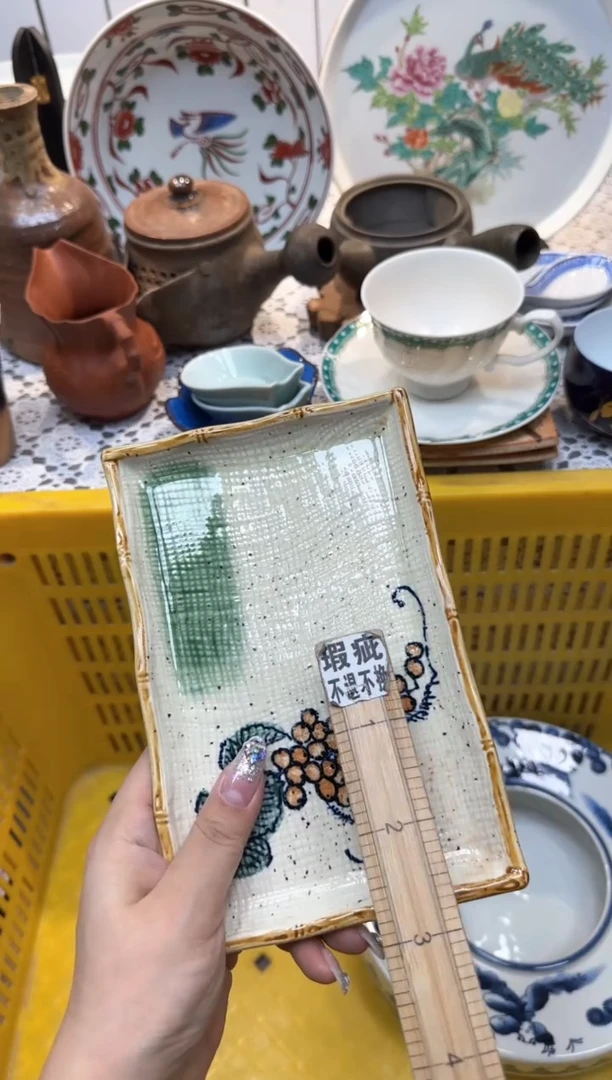 【闪购商品】860回流瓷器，默认微瑕，18包邮