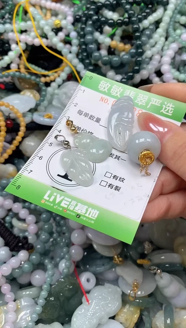 颈饰未镶嵌翡翠闪购0393866