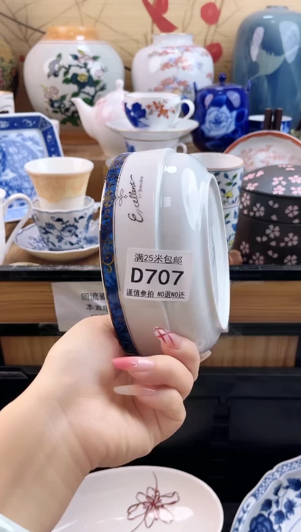 刘*==============d707