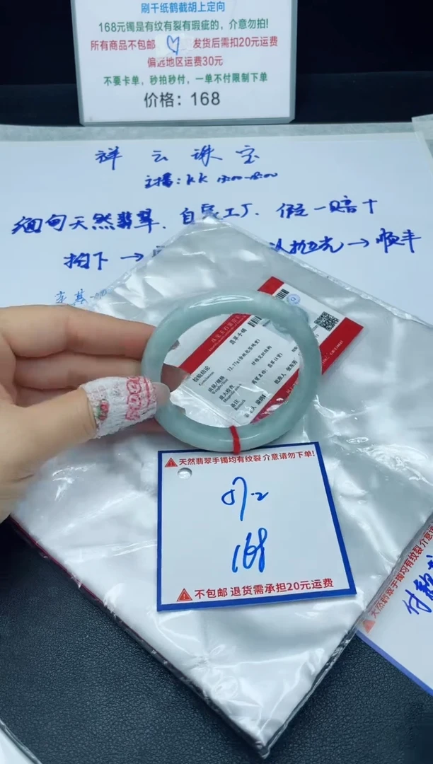 【闪购商品】定制翡翠未镶嵌我