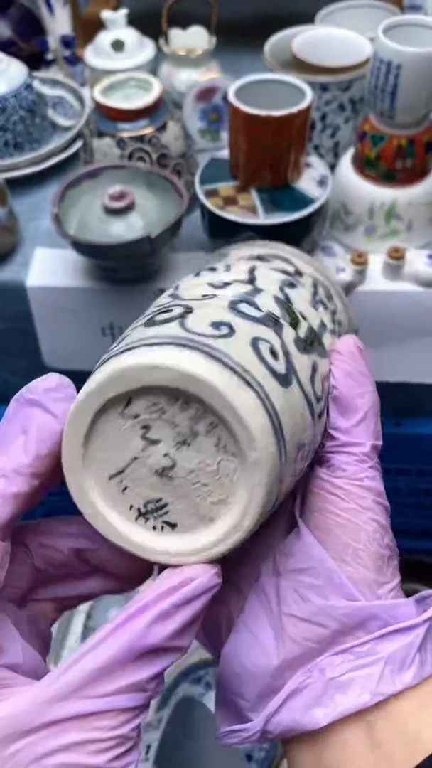 15****茶144假期愉快   天天快乐