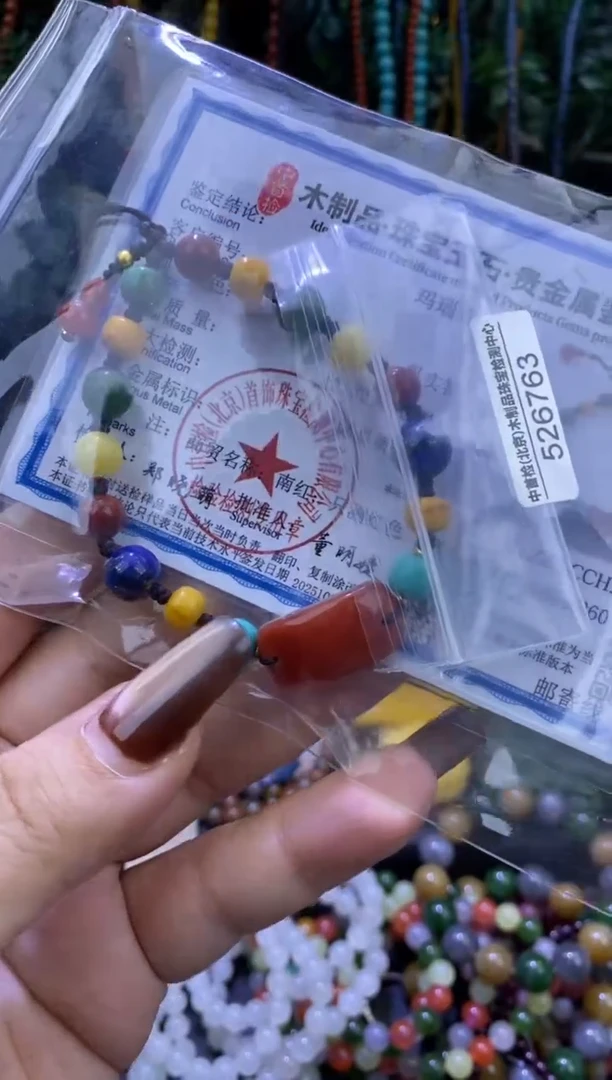 合金手链南红玛瑙手链