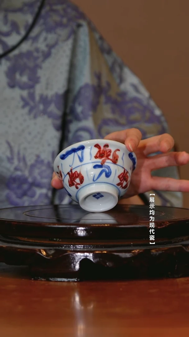 栗子严选茶器好物@@皇窑