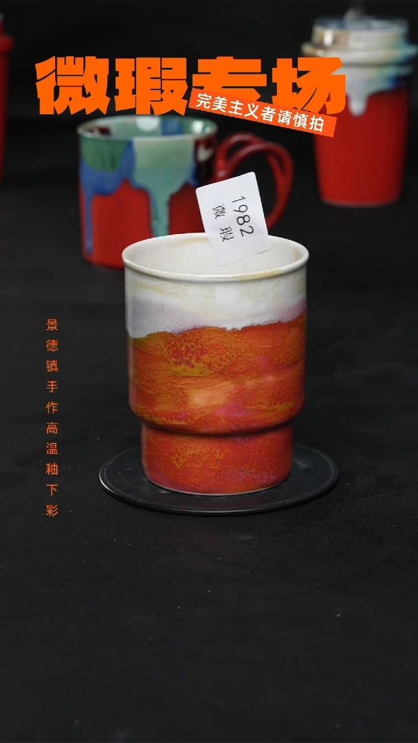 景德镇淘火火微瑕陶瓷（食品级）1982