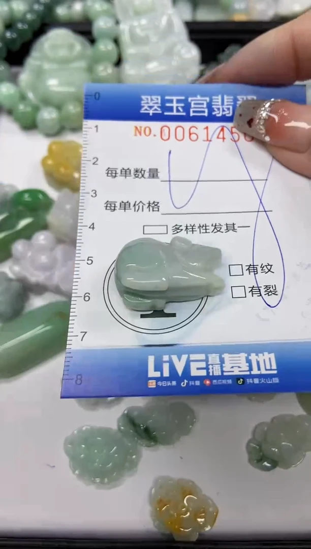【闪购商品】翡翠颈饰未镶嵌闪购商品0061450