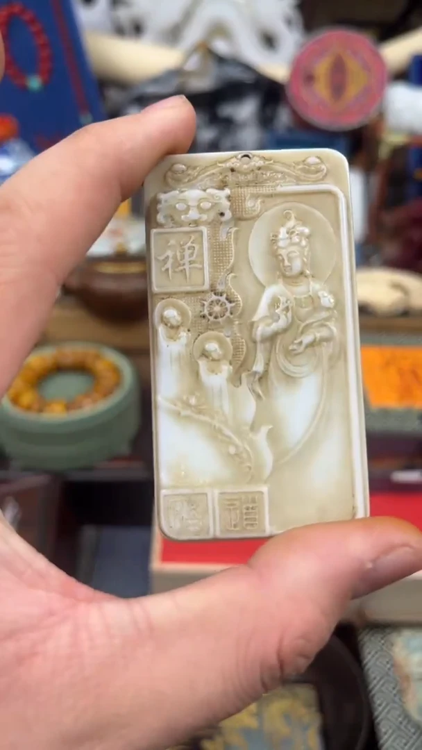 【闪购商品】和田玉颈饰未镶嵌 糖果果果果果果果链接