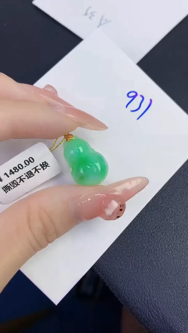 颈饰18K金镶嵌翡翠缅甸天然翡翠A货