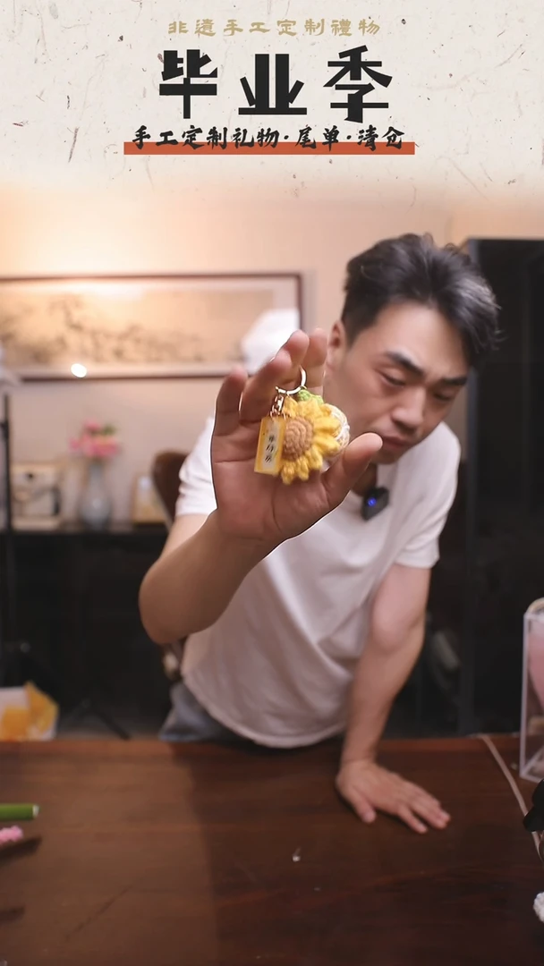 非遗手工定制花束，孤品清仓！！