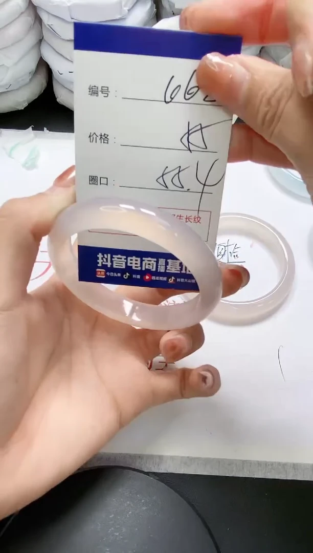 未镶嵌手镯玛瑙/玉髓668