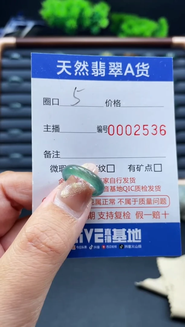 未镶嵌戒指翡翠戒圈