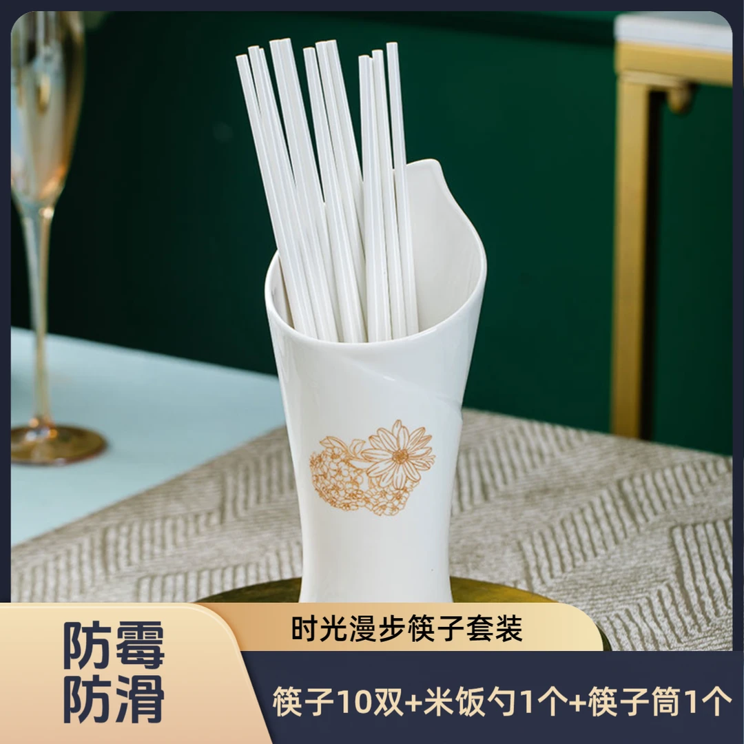 景德镇时光漫步陶瓷筷子筒筷子套装防滑防霉清洗