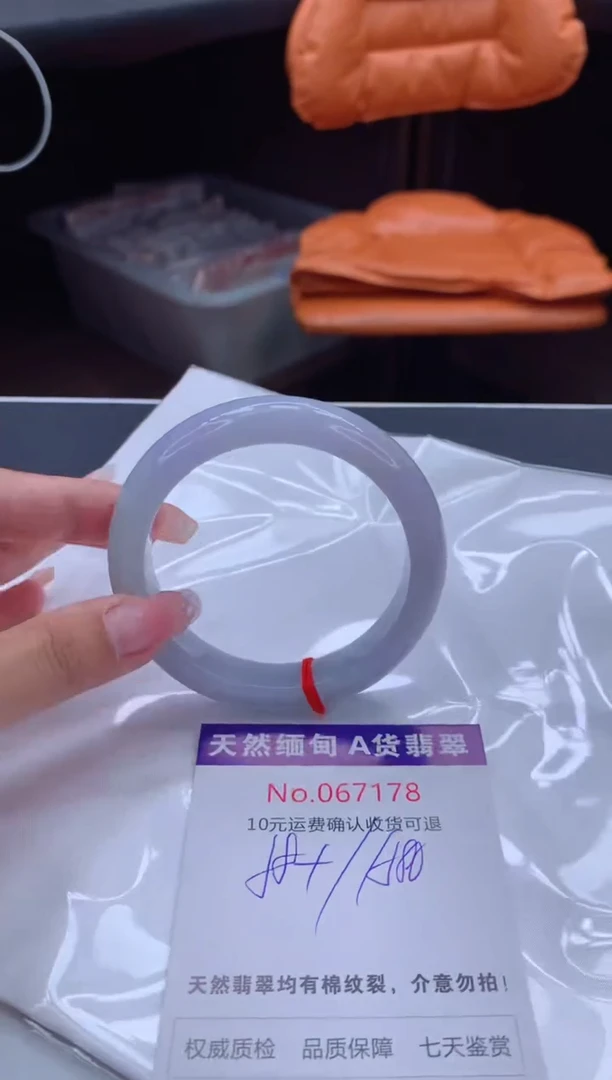 翡翠手镯未镶嵌天然缅甸A货翡翠