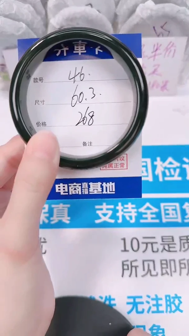 未镶嵌手镯和田玉59.3