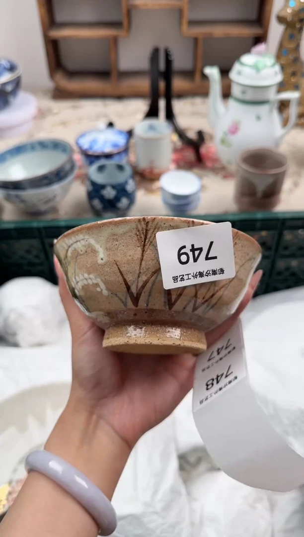 瓷片B           749