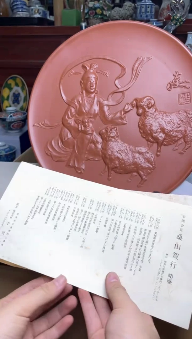 59号29.5cm哈哈哈哈哈哈