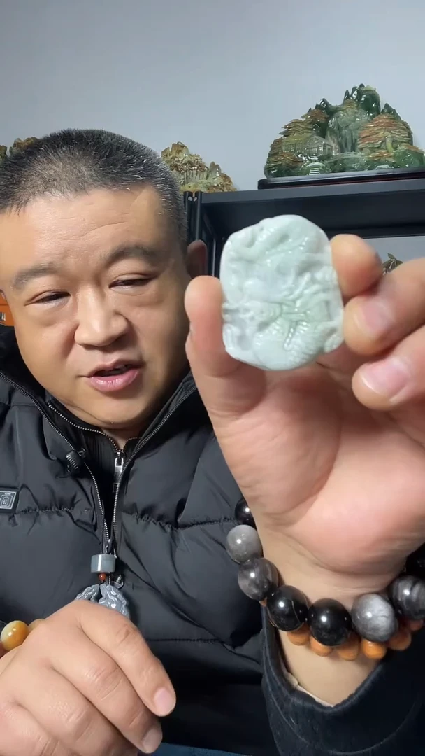 吊坠(赠链)未镶嵌翡翠龙牌吊坠