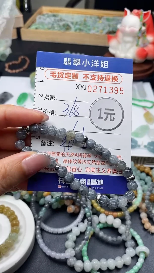 未镶嵌定制翡翠莱*萝毛货商品 不退换/ 1395