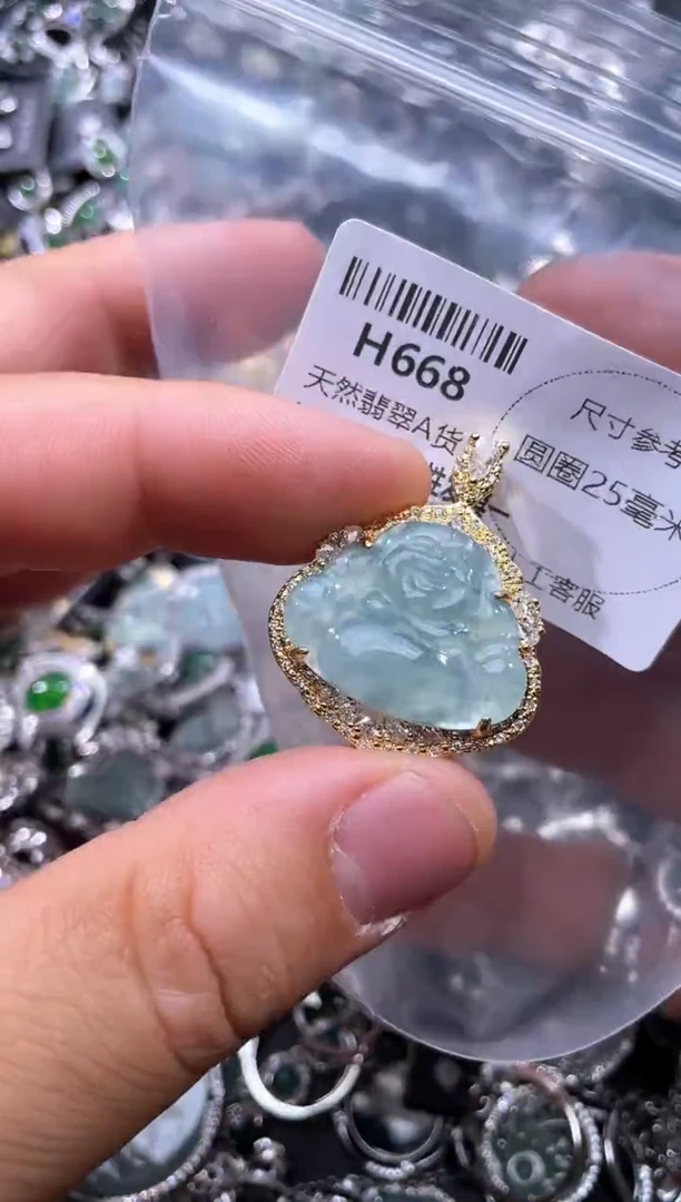 【闪购商品】翡翠颈饰未镶嵌H668有瑕疵