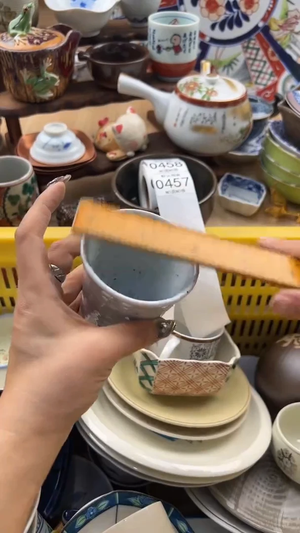 457默认微瑕，满20元包邮