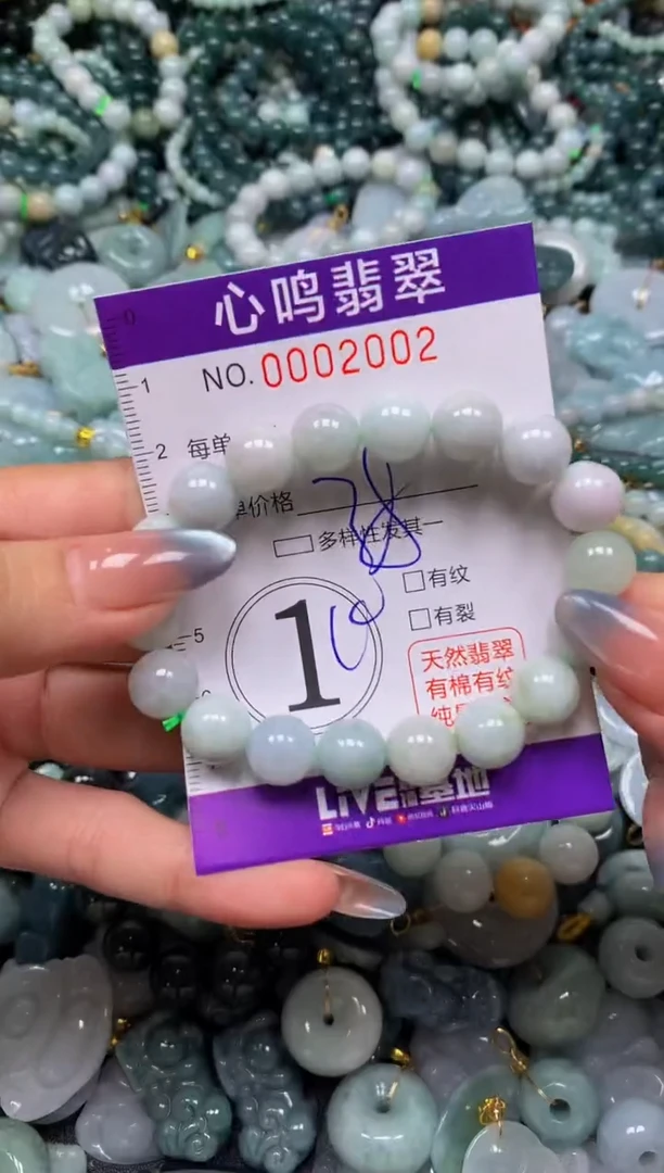 颈饰未镶嵌翡翠闪购002002