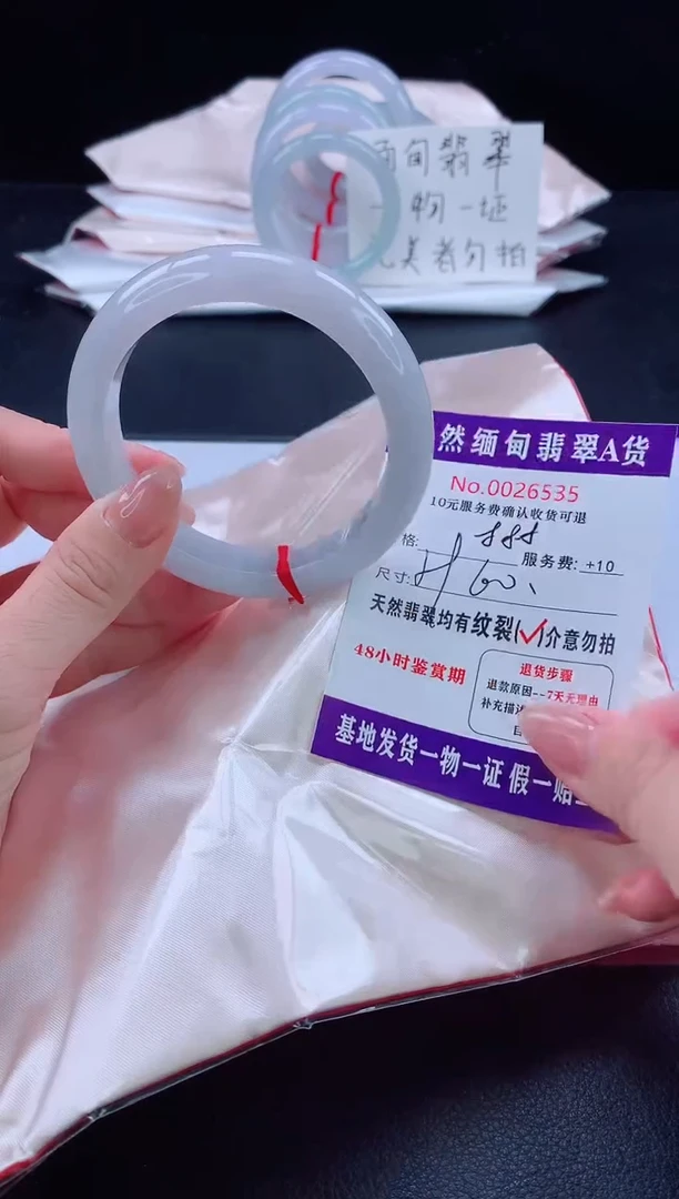 未镶嵌手镯翡翠翡翠手镯   完美者勿拍