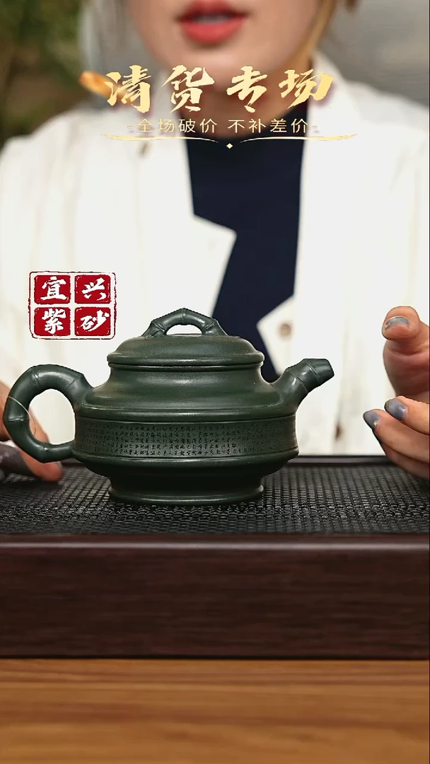 宜兴原矿 手工 紫砂壶