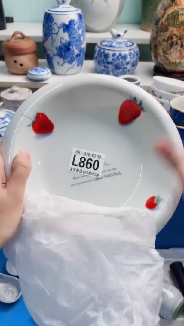 陶瓷奕L860*****