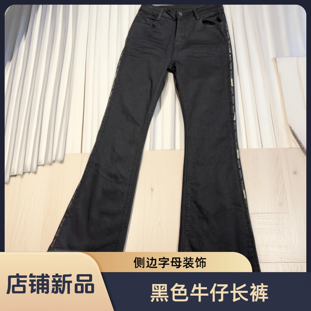 深圳南油当季新品侧条纹修身显瘦加绒牛仔裤M8029-1