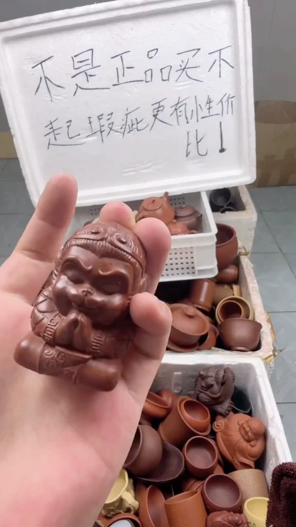 茶杯紫砂紫砂放漏不退不换