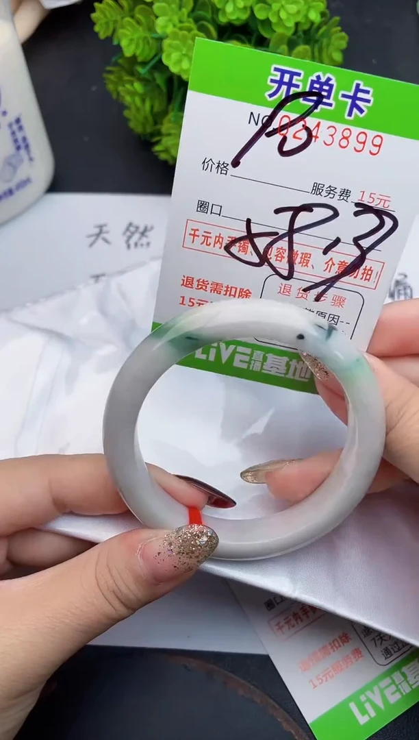未镶嵌手镯翡翠天然翡翠A货