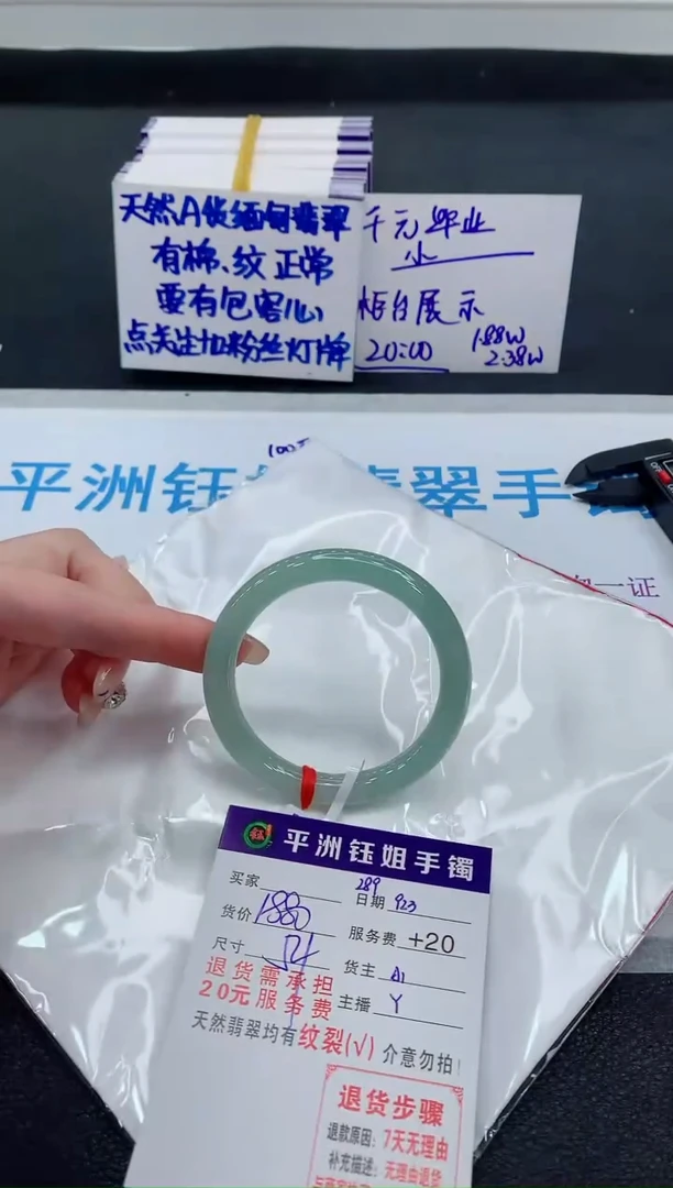 未镶嵌手镯翡翠111111111