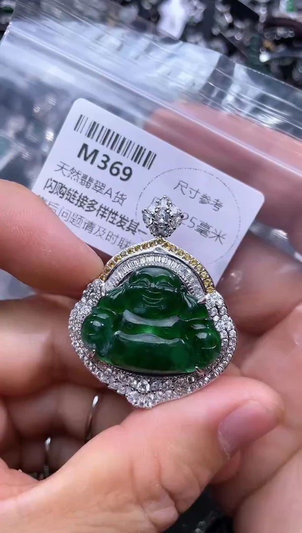 【闪购商品】翡翠颈饰未镶嵌M369基地 车挂