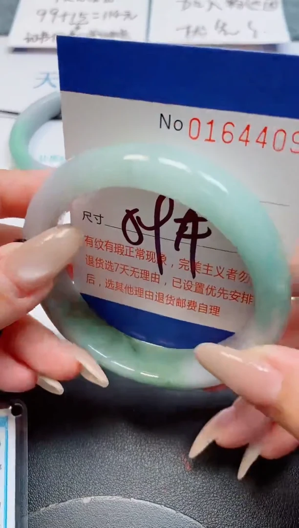 未镶嵌手镯翡翠翡翠天然缅甸翡翠164409
