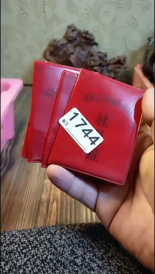 粤****收纪年坊杂项甄选专属链接