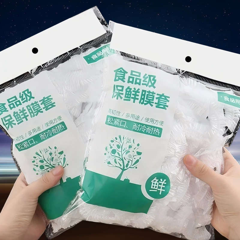 保鲜膜套保鲜罩简约中国风保鲜盖防尘一次性