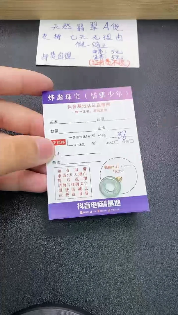 翡翠18K金镶嵌颈饰天然翡翠A货吊坠（多样性发货）赠皮绳