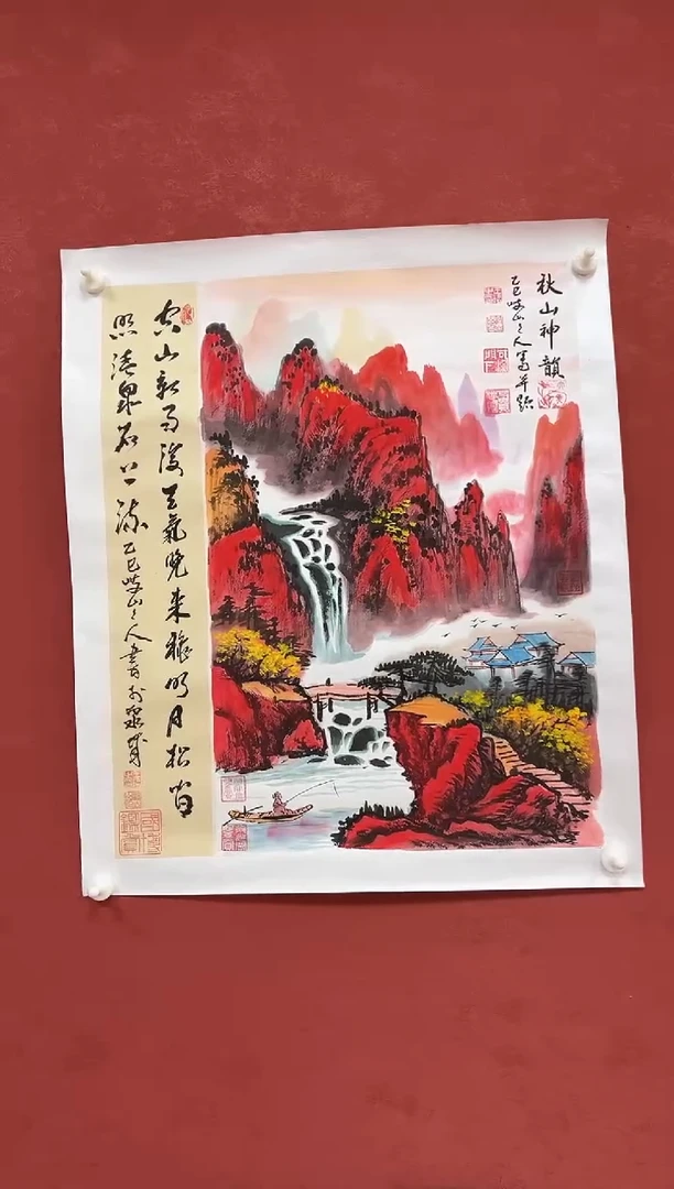 国画王琦老师作品