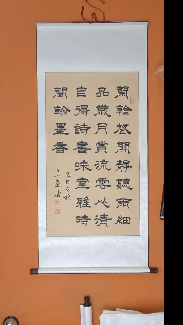 书法王老师书法陕西西安