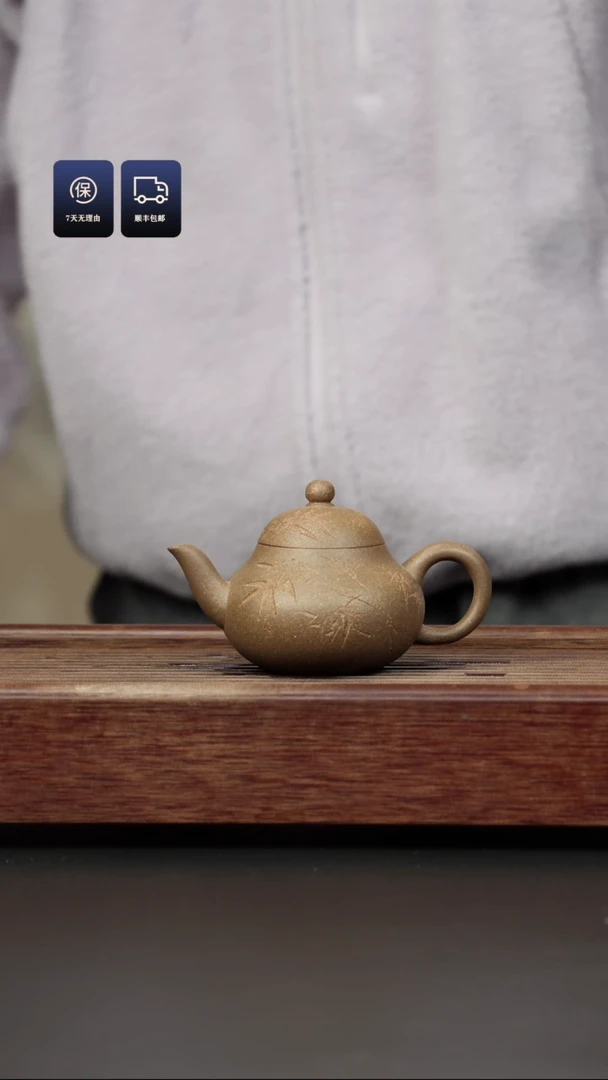 【闪购商品】紫砂茶壶芝麻绿 刻绘梨形
