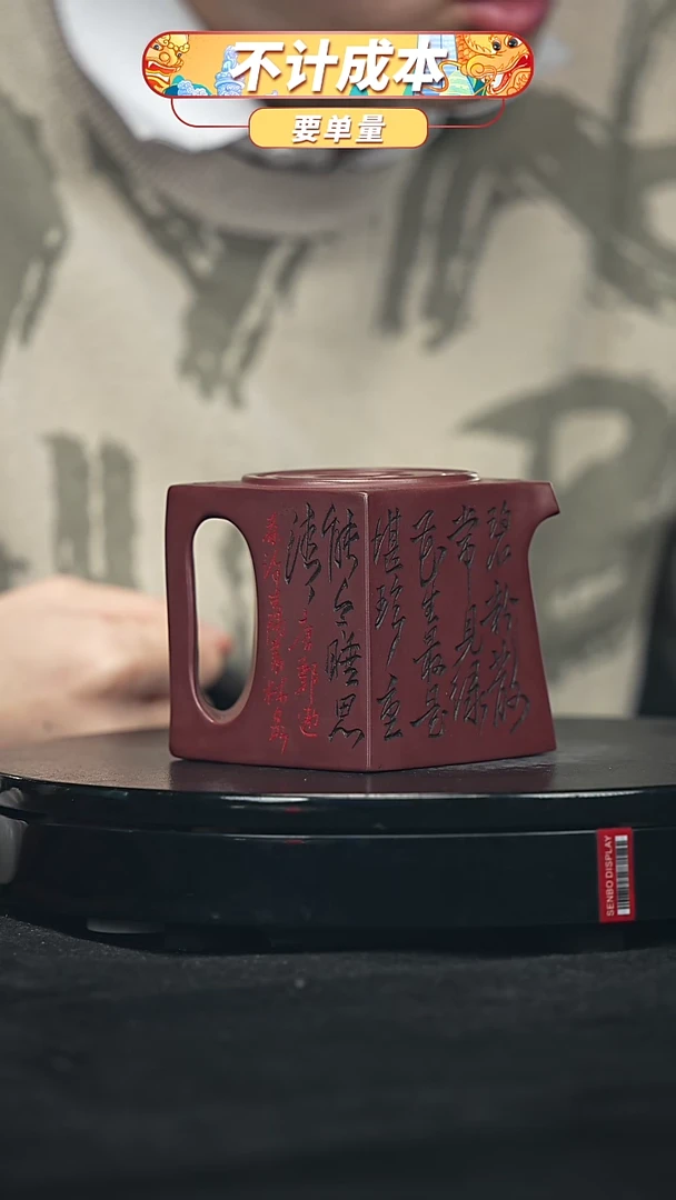 【闪购商品】宜兴原矿高端紫砂