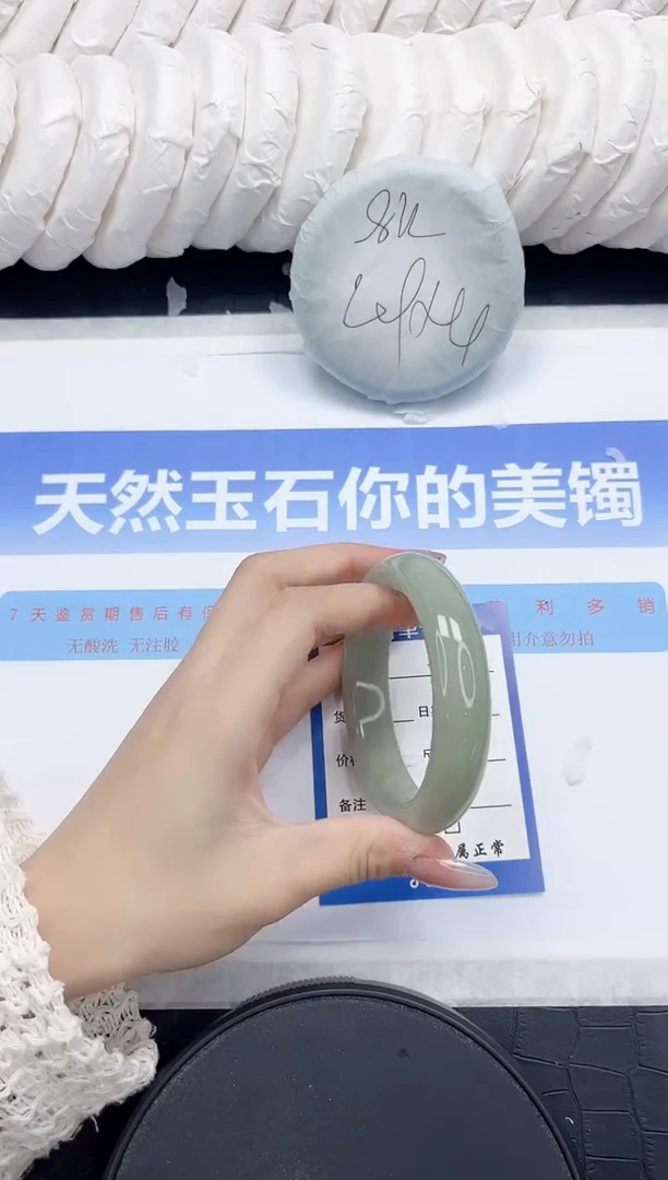 未镶嵌手镯石英质玉282-58