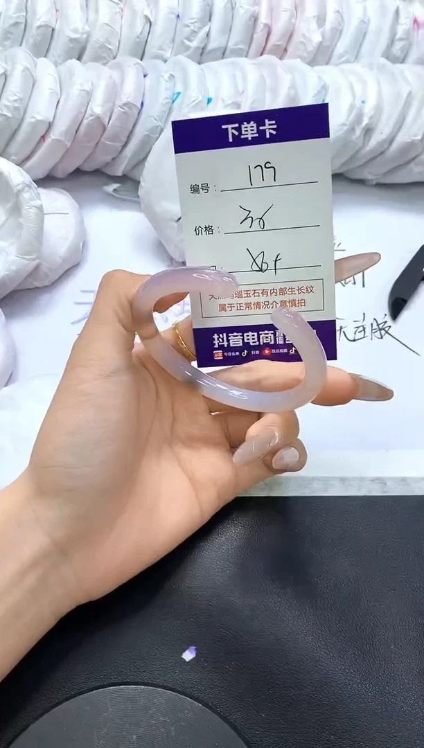 手镯玛瑙/玉髓未镶嵌179