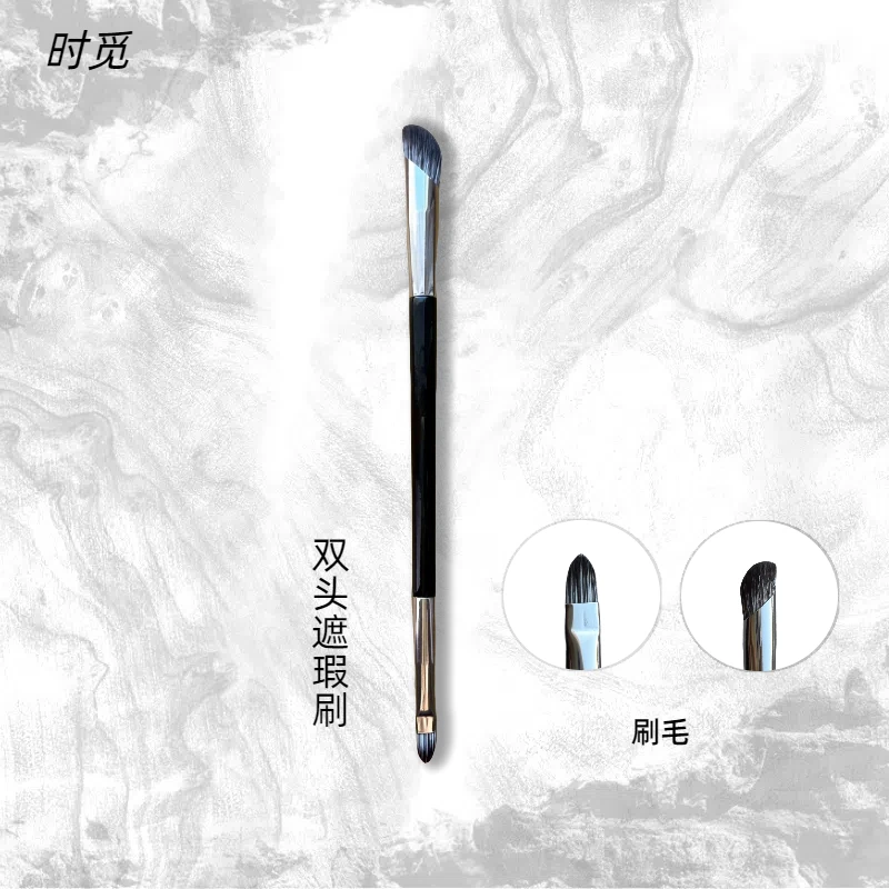 时觅双头指腹遮瑕刷舌型泪沟法令纹遮盖刷唇瑕疵无痕不吃粉刷