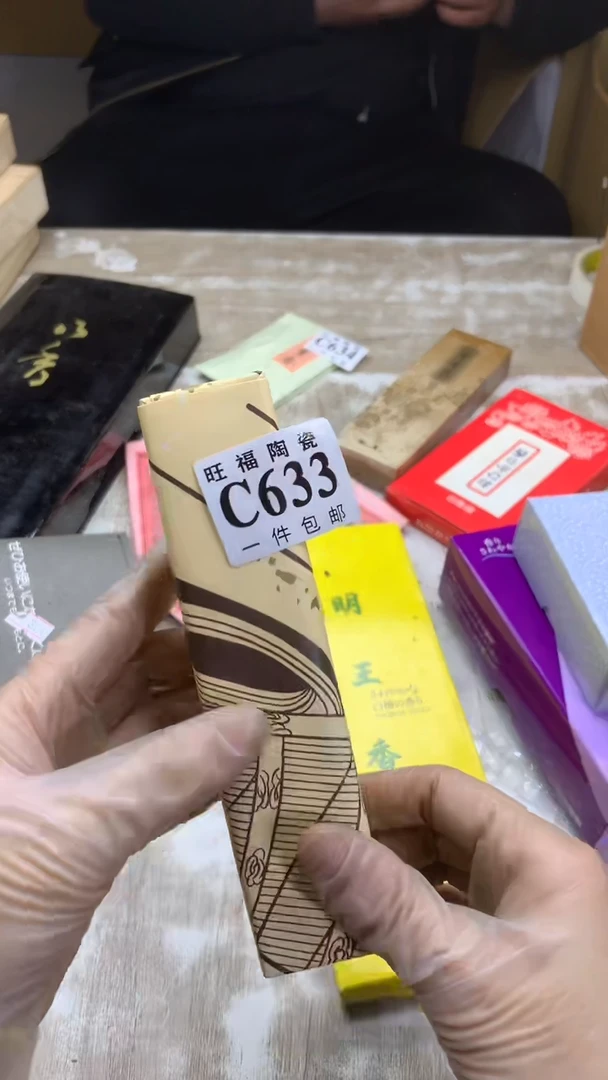 【闪购商品】瓷片旺福家陶瓷甄选29