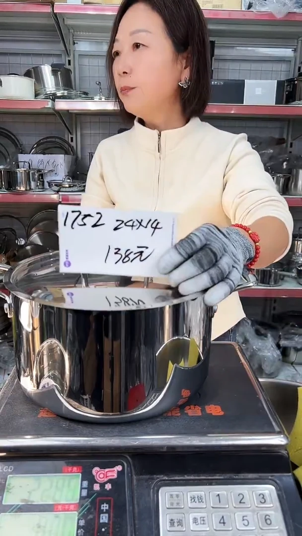 304不锈钢24*14汤锅五层钢1752